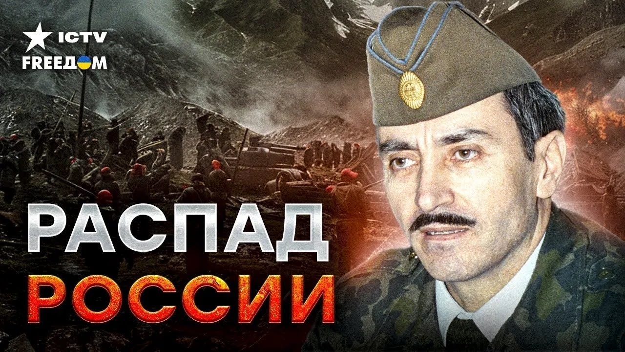 ЖЕСТЬ в ЧЕЧНЕ! Дудаев ПРЕДУПРЕЖДАЛ! «Русский мир» на Кавказе: кровь, ОГОНЬ и ?