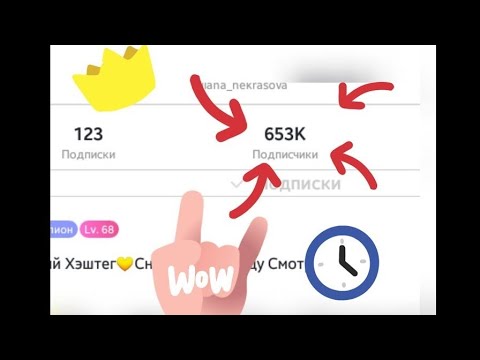 Как скачать взломанное приложения Likee