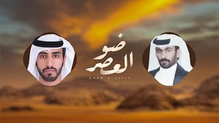 كلمات اغنية ضو العصر ناصر خميس