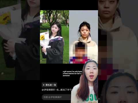 How becoming head teacher changes Chinese Gen Z 成为班主任前vs成为班主任后
