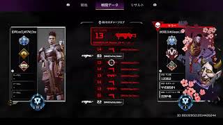 【Apex】ダイヤ帯参加型配珍！女の子◎ｸﾊﾟｧ　＃32