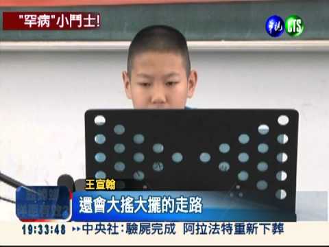 手腳萎縮趴著唸書 全國朗讀第3