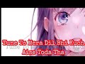 Tune To Mera Dil Bhi Kuch Aise Toda Tha Song Lyrics Heart Touching Song Sad Love Song