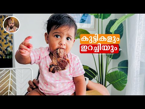 DAILY VLOG 7/ MEAT EATING KIDS/ IMPORTANCE OF MEAT IN KIDS/ SAFE MEAT EATING