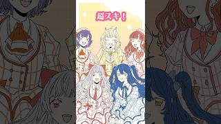 我ら可愛い向上委員会「超スキ！」 #こじハラアイドルプロデュース