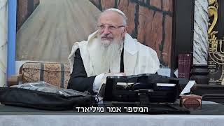 וְאַתְּ אָמַרְתְּ עֲזַבְתַּנִי וּשְׁכַחְתַּנִי? | הרב שמואל אליהו | הלכה יומית | כ״א אב תשפ״ה (הרב שמואל אליהו) - התמונה מוצגת ישירות מתוך אתר האינטרנט יוטיוב. זכויות היוצרים בתמונה שייכות ליוצרה. קישור קרדיט למקור התוכן נמצא בתוך דף הסרטון