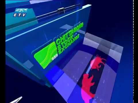 শেয়ার বাজার আপডেট ২য় পর্ব ২৭ ফেব্রুয়ারি ২০১৯