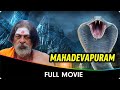 Mahadevapuram Hindi Dubbed Full Movie Chandra Sekhar Preethi Singh Prameela