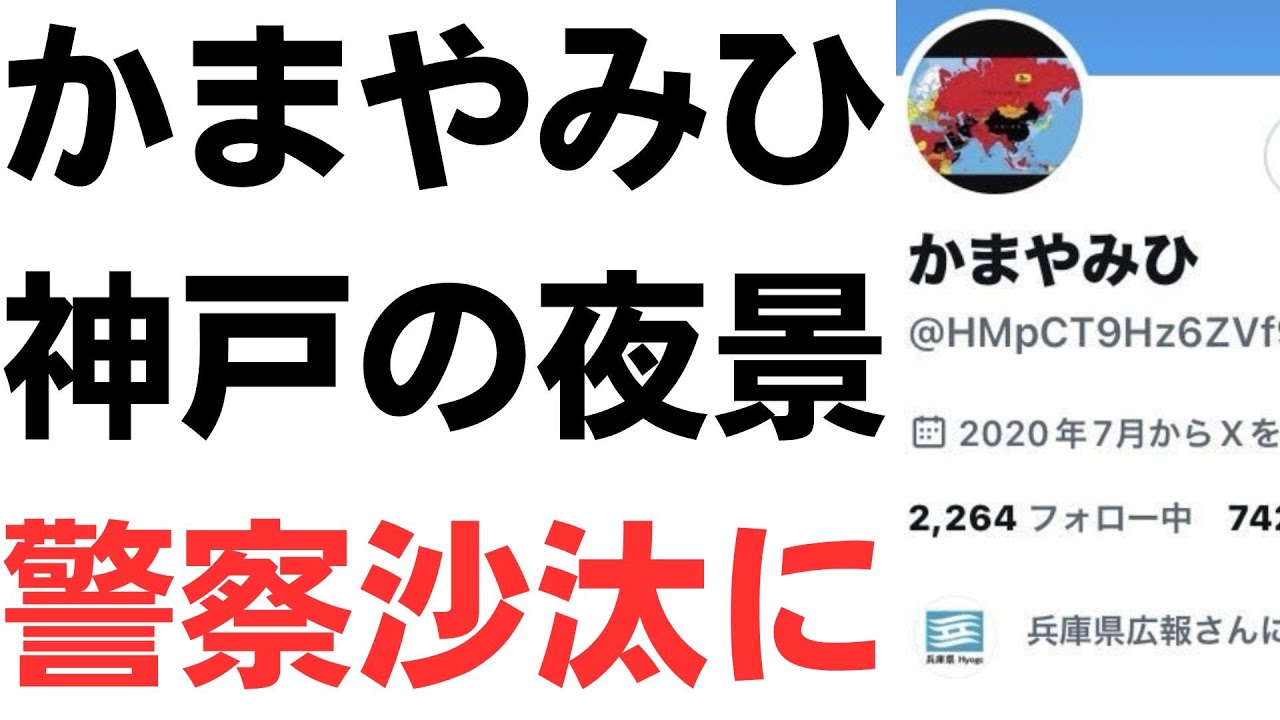 県が不正アクセスの可能性を説明した段階