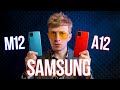 Samsung SM-A125FZRVSEK - відео