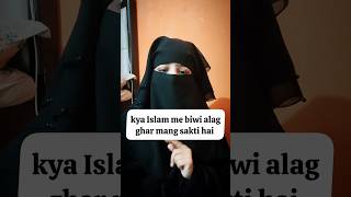 Download lagu 📖 Qur'an Surah An-Nisa,Ayat19#ShoharBiwi #IslamicKnowledge #MuslimCouple #DeenKiBaat #IslamicContent mp3
