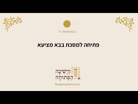 תמונה מקדימה לסרטון