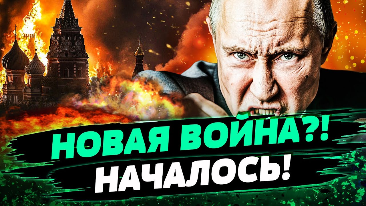 🔥 7 МИНУТ НАЗАД! ГЕРМАНИЯ ВОССТАЛА ПРОТИВ РФ! ЭТО КОНЕЦ ДЛЯ НИХ! ПОНЕСЛАСЬ ЖА?