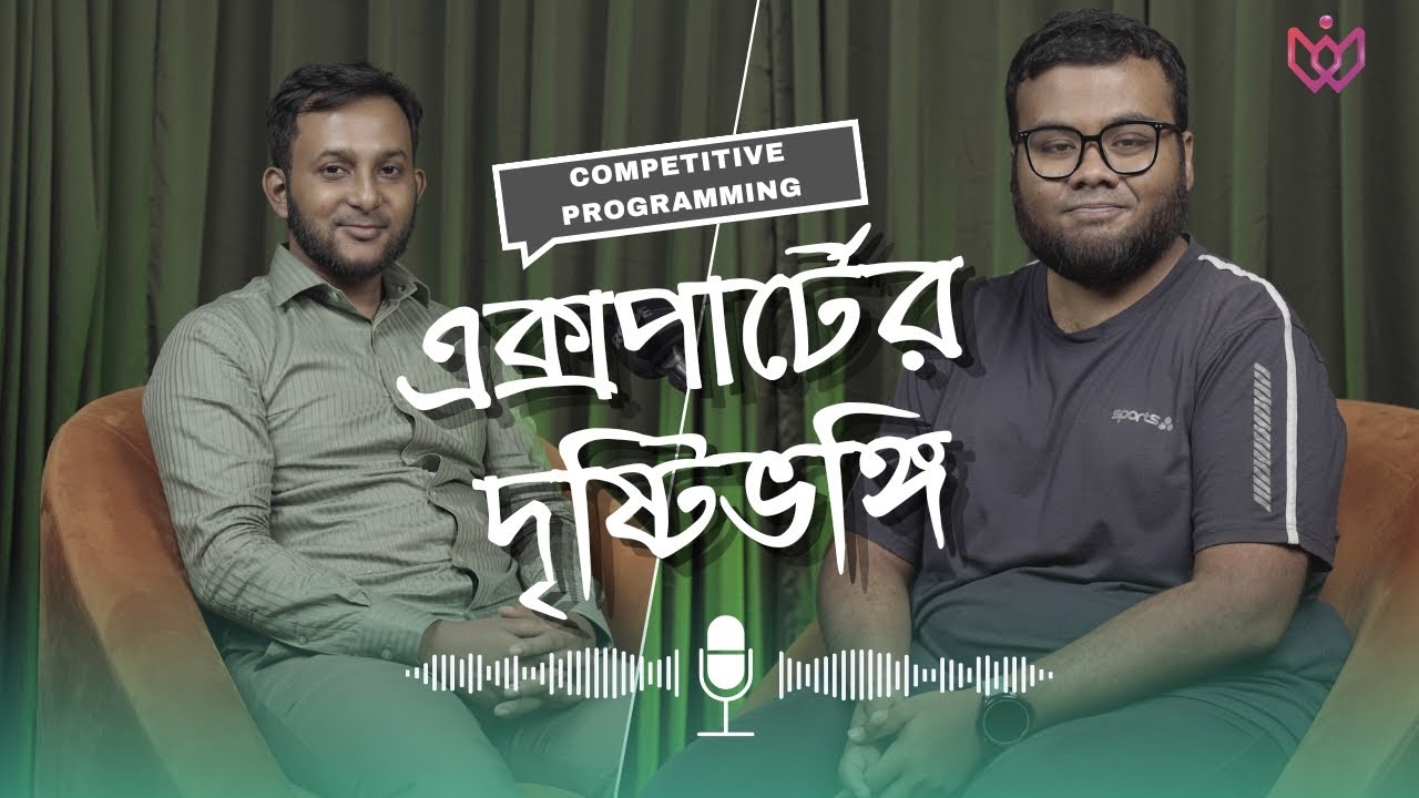 Competitive Programming to Job | Podcast 03 | Amar iSchool