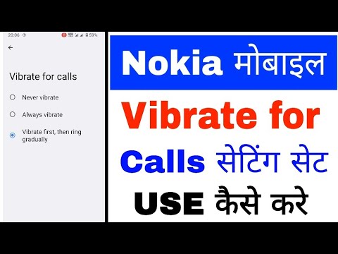 how to set/use vibrate for calls in Nokia phone। nokia mobile vibrate for calls setting set use