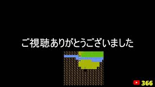 【フジタのゲーム配信】【毎年恒例24時間配信】8月29日(土)19時~ 今日のファミコンプレイタイトル &ゲーム開封&インディー系控えめウーバー注文