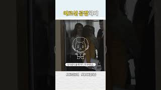 어르신 공경하기내용