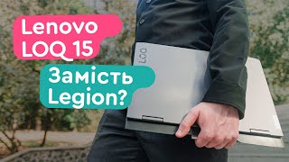 Lenovo LOQ 15IRH8 (82XV009KPB) - відео 1