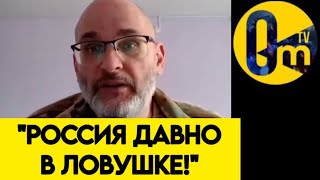 "ВСУ ЗАГНАЛИ НАС В ТУПИК!"