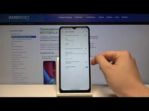 Как поменять дату и время на Motorola Moto E7 Plus? / Настройка часового пояса