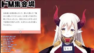 配信切り抜き えま★おうがすとは綺麗な人に殴られたい