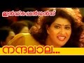 Nandalala Nandalala Malayalam Movie Independence Movie Song