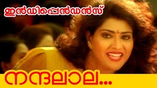Nandalala Nandalala  Malayalam Movie Independence 