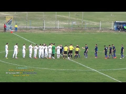FK Trstenik PPT–FK Radnički (Pi) 0:1; I POLUVREME Trstenik SRB 9. mart 2019.