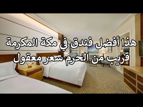 الفيديو