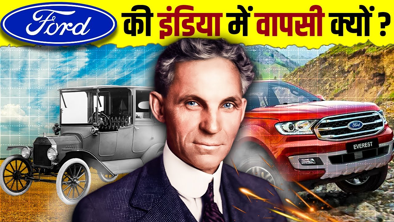 Why Ford is Returning to India! 🚗✨Henry Ford's Impact on Automobile Industry |From History to Future