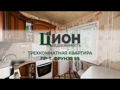 фото фрунзе пр, 59, витебск, витебская область, 3 комн., 54.4 м² 0