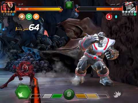 Nameless Thanos master boss fight