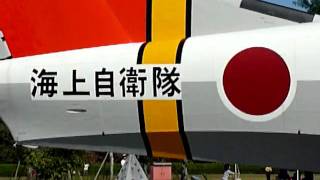preview picture of video 'The Kakamigahara Aerospace Science Museum @ Gifu City , Japan'