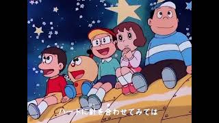 Download lagu Kiteretsu OP 3 Full Song | Yumemiru Jikan [Megumi mori] in Japanese mp3