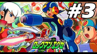 #3【ロックマンエグゼ】電脳世界なロックマン、水道局～　※ネタバレ注意【初見実況プレイ】