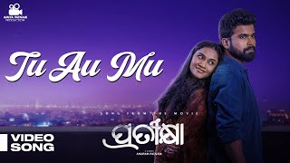 Tu Au Mu Film Dipanwit Barsha Bivash Ashish Anupam