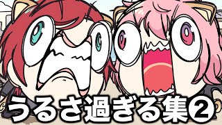 【10選】にじさんじ『うるさ過ぎる集②』【手描き切り抜き】