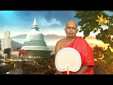Hiru TV