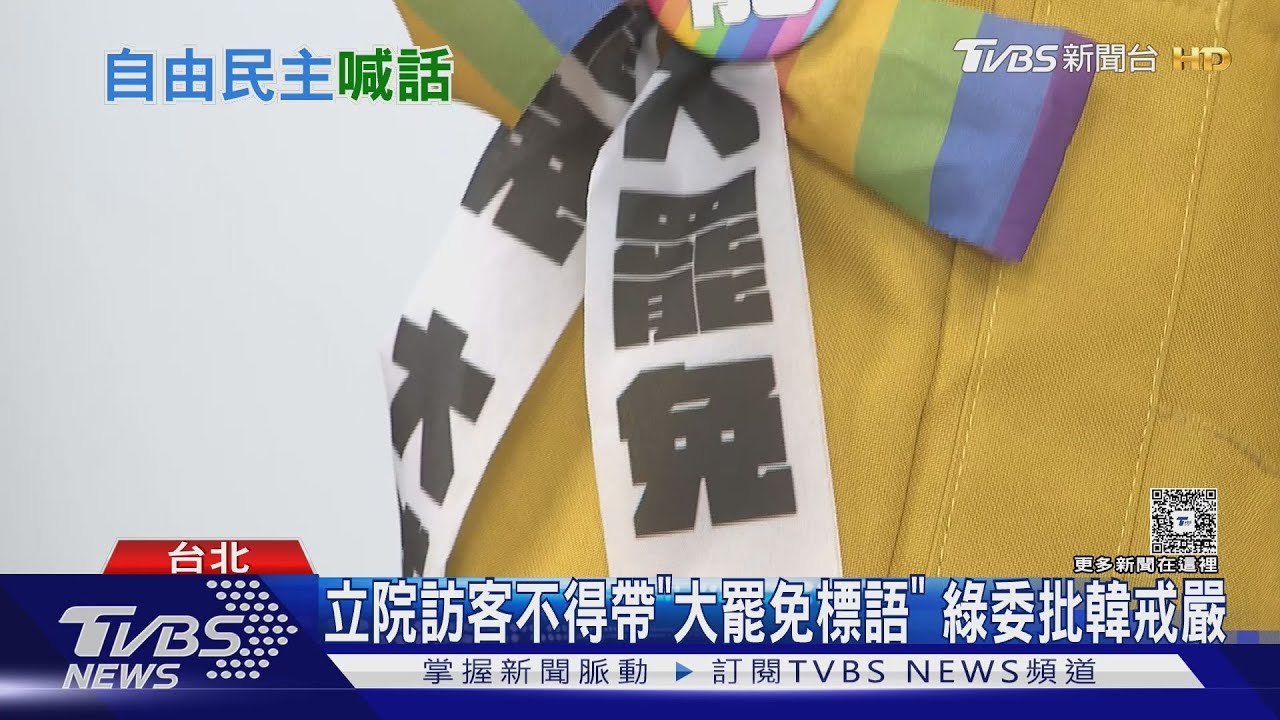 大罷免倒數 機長廣播喊「守護寶島做正確選擇」