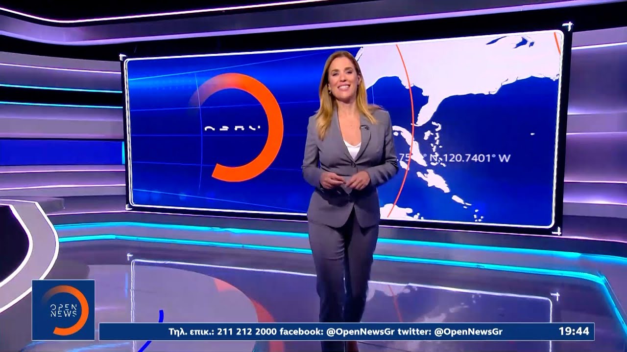 Κεντρικό δελτίο Ειδήσεων 09/09/2024 | Ethnos