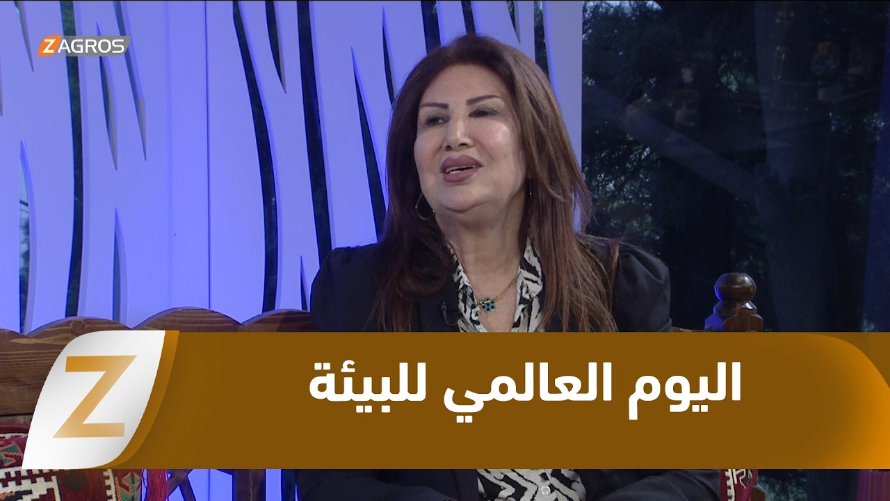 فيديو | اليوم العالمي للبيئة.. تعزيز للوعي وتشجيع للأفراد والمجتمعات والحكومات لحماية البيئة