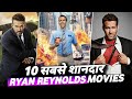 Top 10 Best Movies of Ryan Reynolds in hindi dubbed | Best Movies of Deadpool