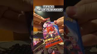 Opening Pokémon #pokemon #pokemoncards #pokemontcg