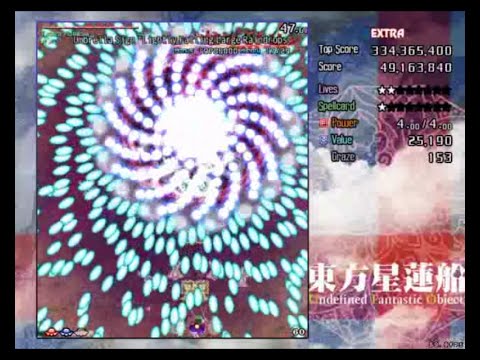 Touhou 12 - Undefined fantastic object - Extra stage - Nue - [ Blue UFO only ]