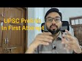 How to clear UPSC Prelims in first attempt | Smart techniques Part I Manuj Jindal IAS AIR 53