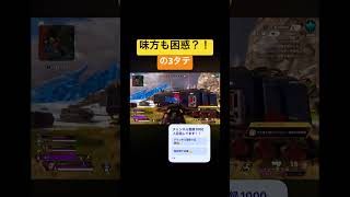 味方が困惑するほど対面が強い武器💪