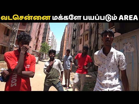 வடசென்னை மக்களே பயப்படும் AREA 😳First time in Tamil | A Complete Tour
