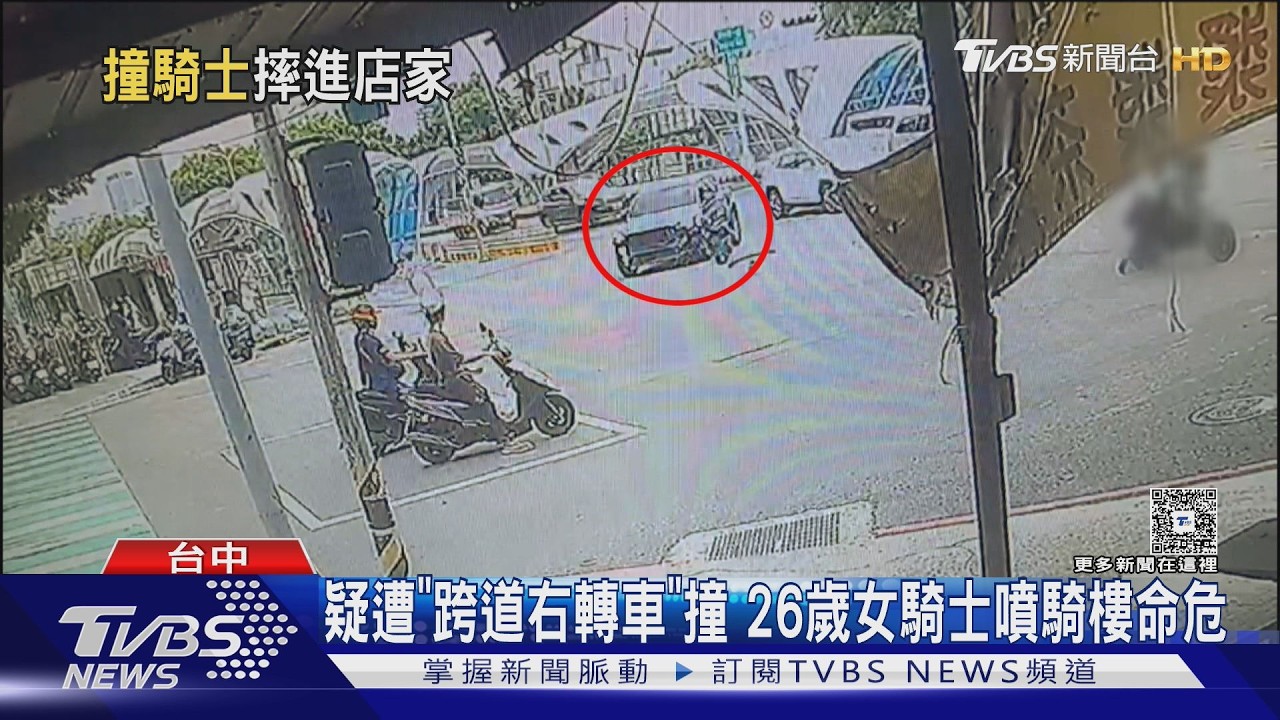 驚悚瞬間曝!休旅車疑跨道右轉「撞飛機車」 26歲女噴進騎樓一度沒心跳