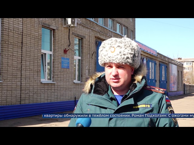 Ангарчанин пострадал в пожаре