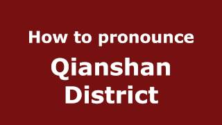 How to pronounce Qianshan District
